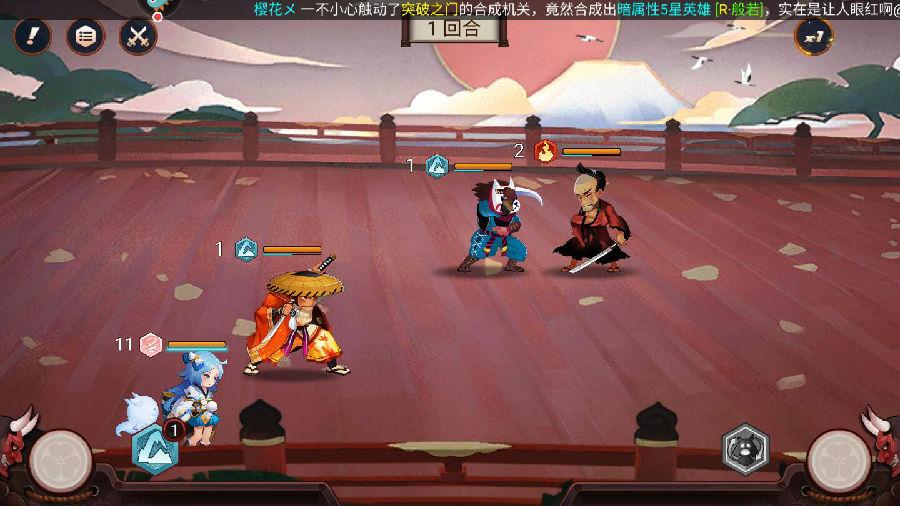 百鬼物语九游版 10.0.5测试服