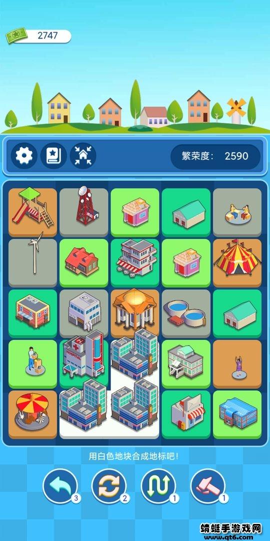 合合地标手游 1.4.12安卓版