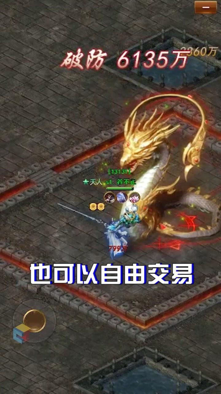 传奇世界之荣耀神戒正式版 1.0.0中文版