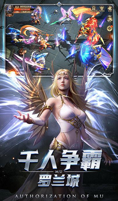 混沌之刃起源安卓版 2.0.0官方版