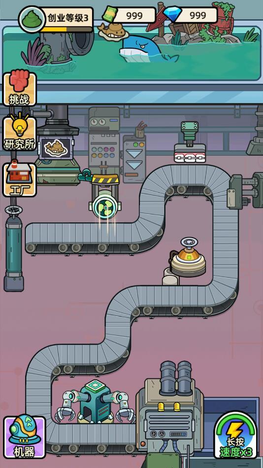 最强饲养员安卓版 0.0.2最新版