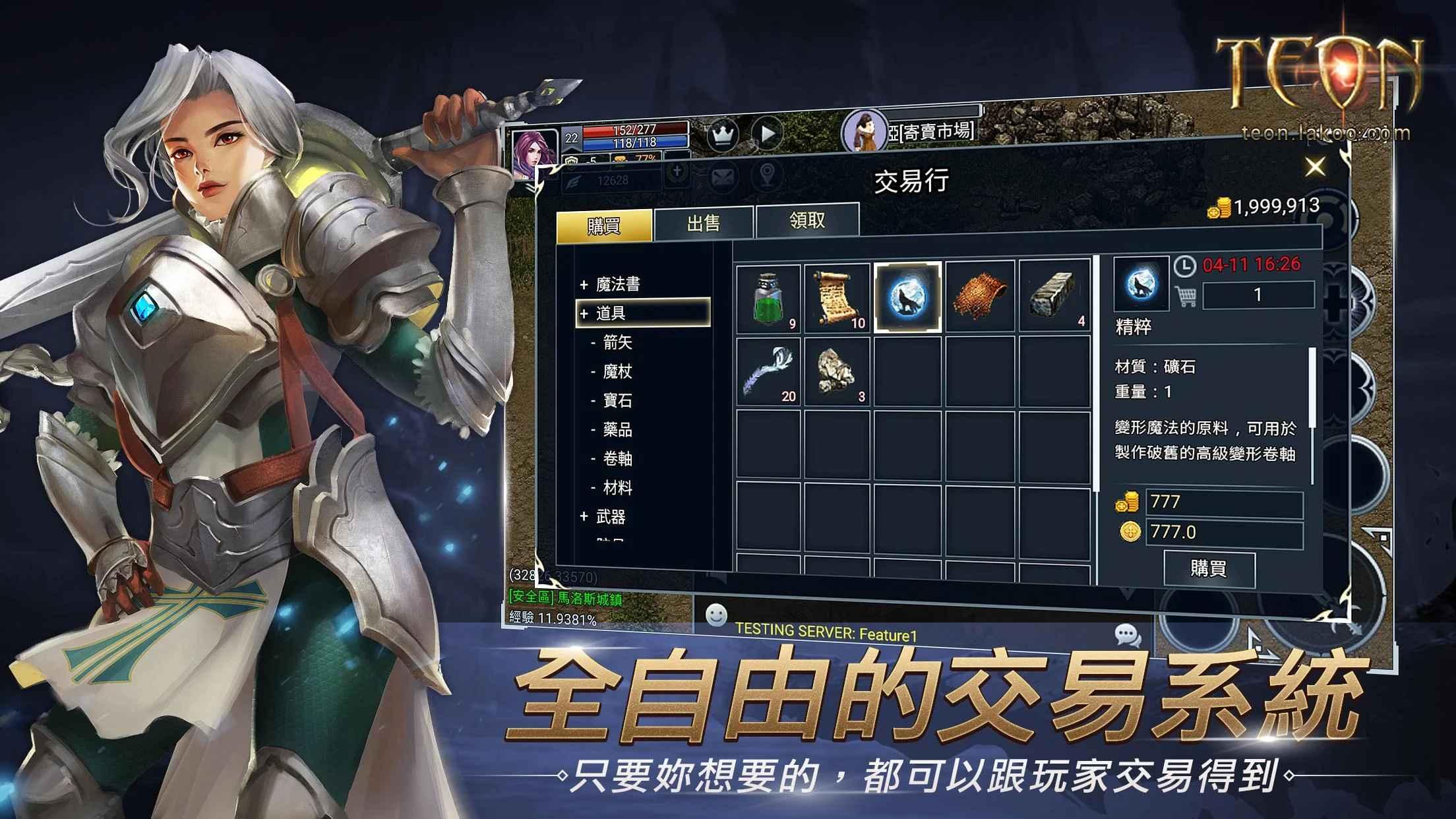 伊丁天堂正版手游 1.0.176551安卓版