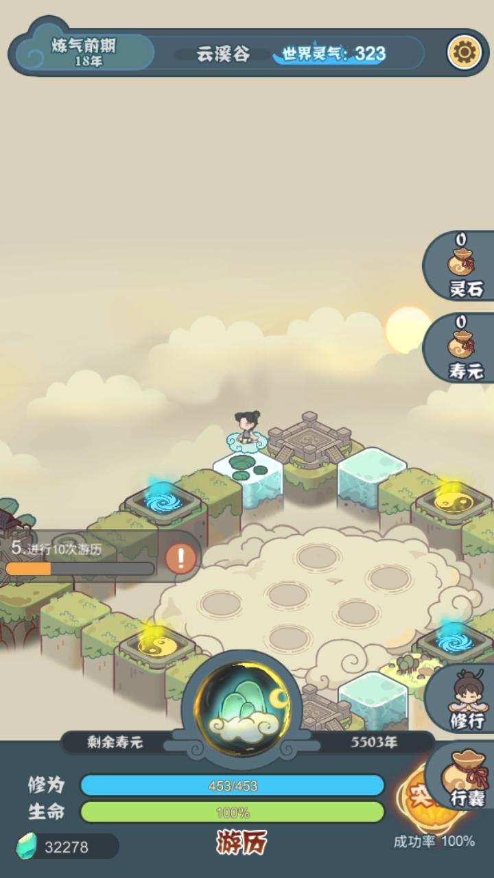 骰定仙途无限灵石 1.0中文版 1.0中文版 1.0中文版 1.0中文版 1.0中文版 1.0中文版 1.0中文版 1.0中文版