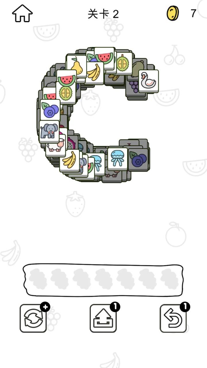 鹅了个鹅 1.3安卓版