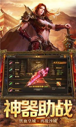 九零战神版官方版 1.1.0安卓版