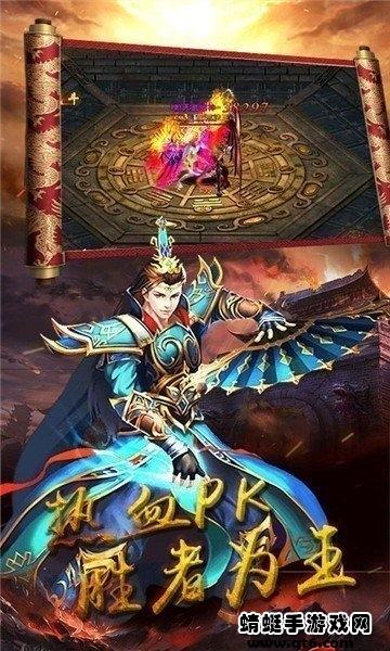 无双合击手游 1.0.5安卓版