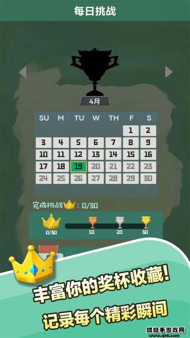 异物清理大师小游戏 1.0安卓版