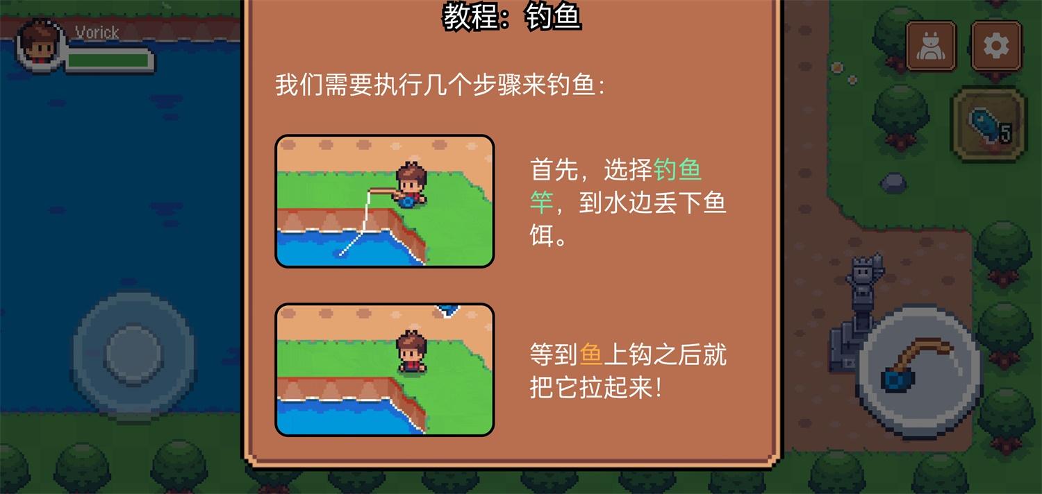 阳光之地汉化版 1.0.10安卓版