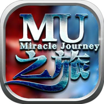 MU之旅游戏 1版