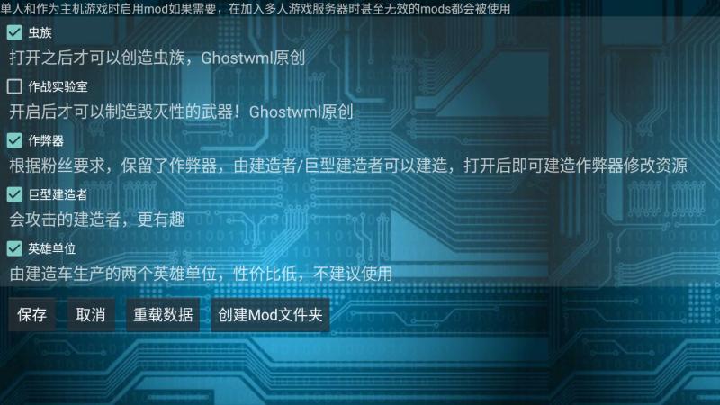 铁锈战争荣耀争霸内置作弊菜单 3.3.0安卓版 3.3.0安卓版