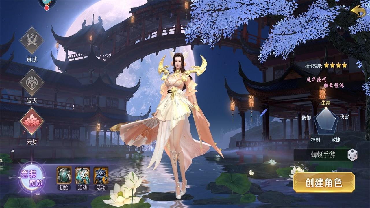 逍遥志游戏 2.0.2安卓版 2.0.2安卓版 2.0.2安卓版 2.0.2安卓版 2.0.2安卓版 2.0.2安卓版 2.0.2安卓版 2.0.2安卓版 2.0.2安卓版 2.0.2安卓版 2.0.2安卓版 2.0.2安卓版 2.0.2安卓版