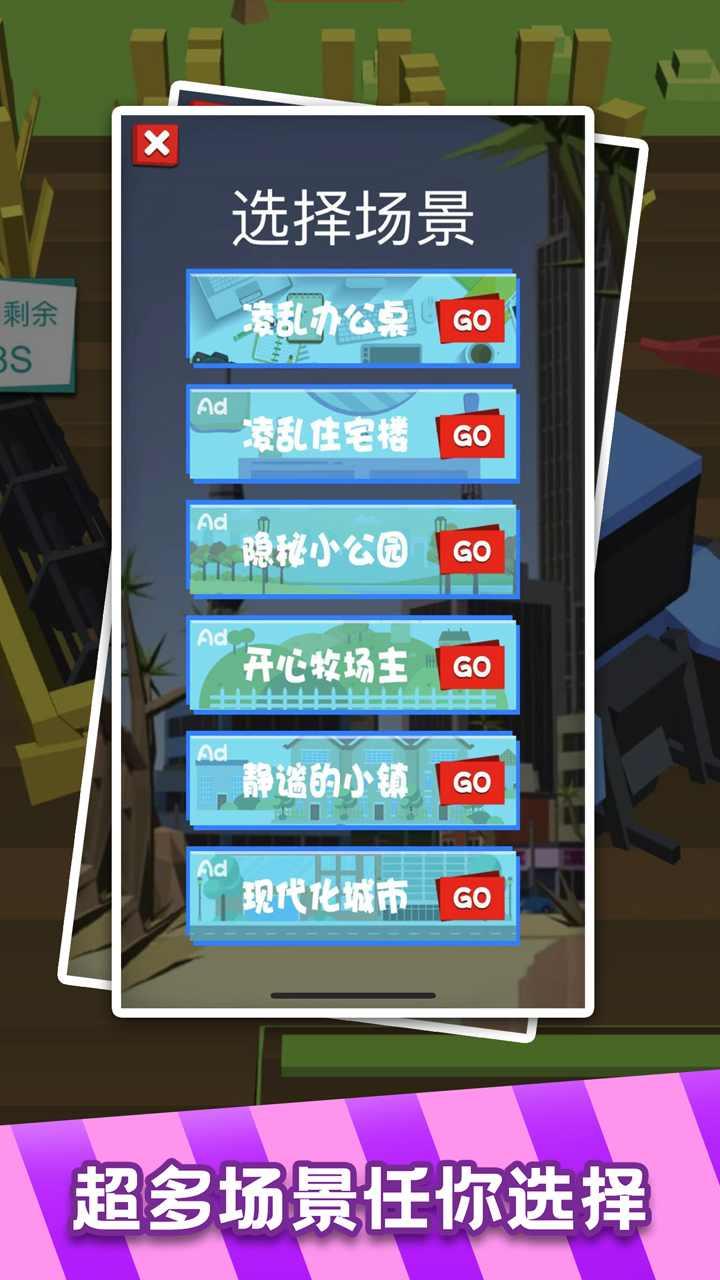 荒野大作战皮肤解锁版 1.0.1破解版