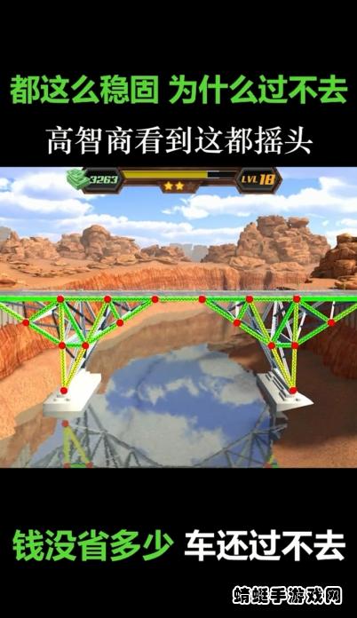 秀出骚操作游戏 3.5.0安卓版