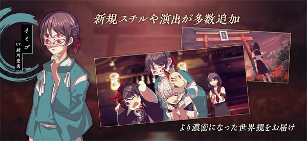 四目之神再会安卓破解版 1.0.5破解版