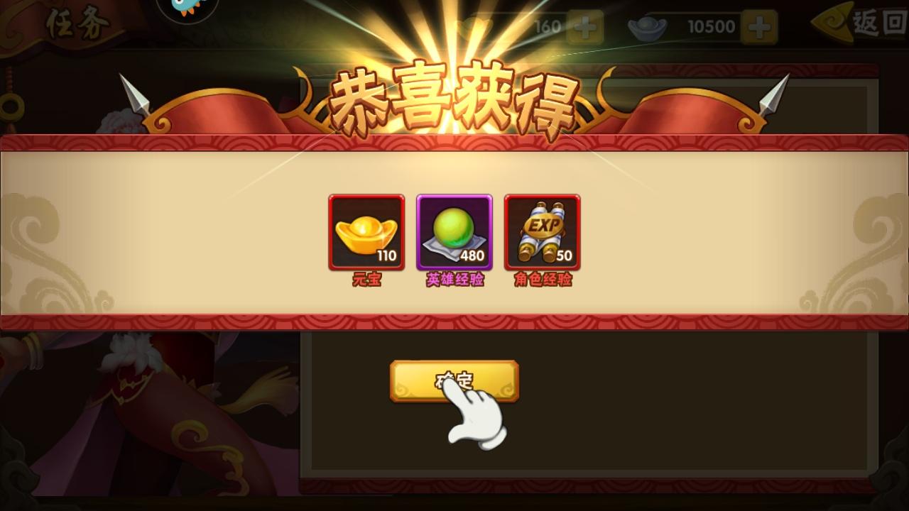 塔防三国志2手游官方版 8.8.00最新版