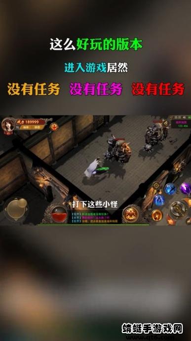 靓仔传奇游戏 1.2.202安卓版