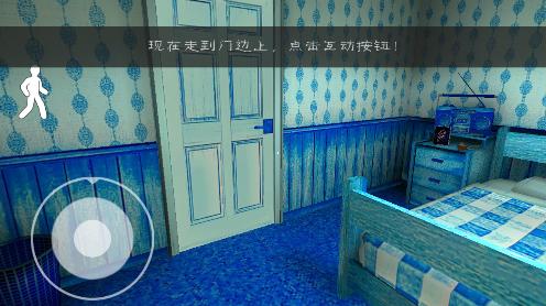 恐怖冰淇淋3寒冰模组 1.0手机版 1.0手机版