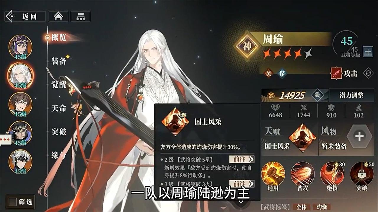 三国志幻想大陆2枭之歌官方版 1.3.1安卓版版 1.3.1安卓版版 1.3.1安卓版版 1.3.1安卓版版 1.3.1安卓版版 1.3.1安卓版版 1.3.1安卓版