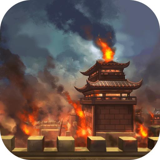 烽烟云起安卓版 1.0.7最新版