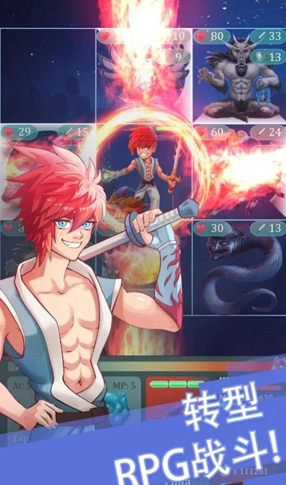 永恒回归游戏(Eternal Return) 3.11.2安卓版