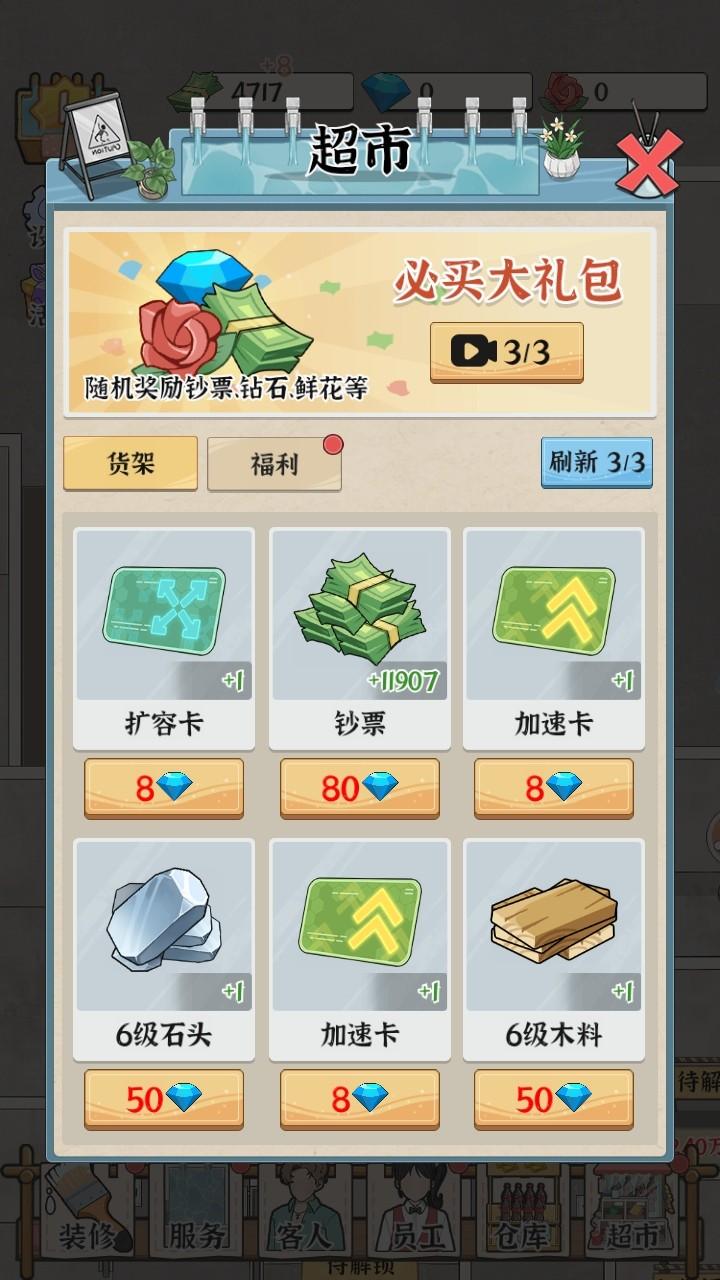 浴场之王免广告破解版 1.0.0安卓版 1.0.0安卓版 1.0.0安卓版 1.0.0安卓版 1.0.0安卓版 1.0.0安卓版 1.0.0安卓版 1.0.0安卓版 1.0.0安卓版 1.0.0安卓版 1.0.0安卓版 1.0.0安卓版 1.0.0安卓版 1.0.0安卓版 1.0.0安卓版 1.0.0安卓版 1.0.0安卓版