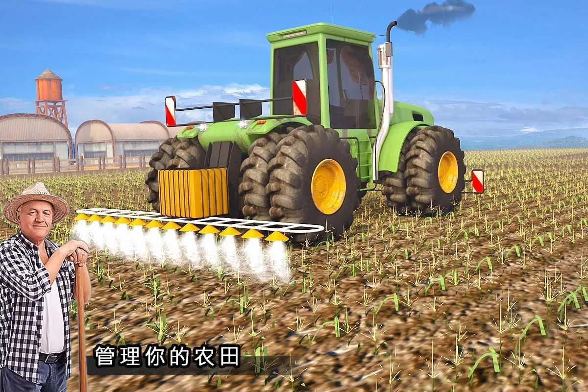 Modern Farming(现代农业模拟无限金币版) 3.1最新版