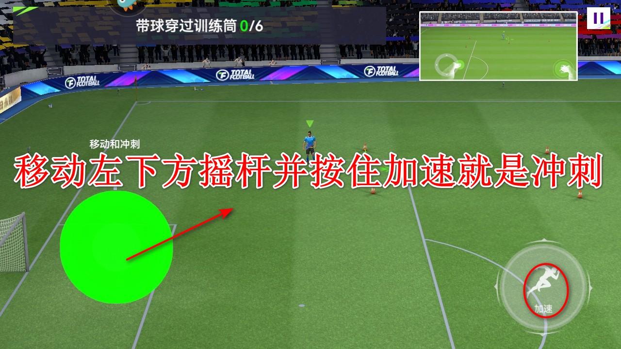 最佳球会九游版本 2.6.151安卓版