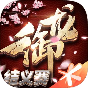 御龙在天手游最新版本 1.414.0.1安卓版