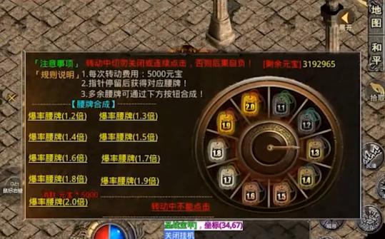 广信传说76精品 2.1.0安卓版