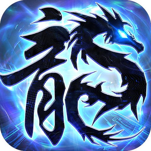 末日皇城手游官方版 1.2安卓版