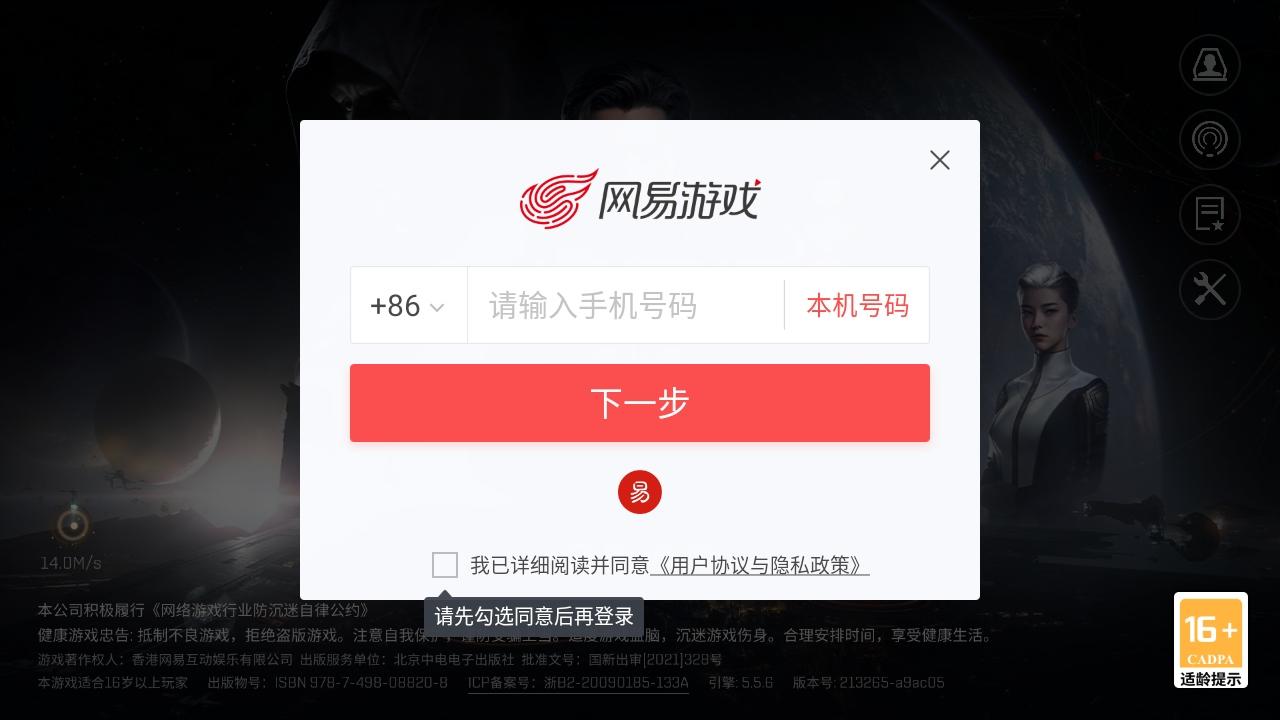 星战前夜无烬星河网易最新版 1.9.173安卓版 1.9.173安卓版 1.9.173安卓版 1.9.173安卓版 1.9.173安卓版 1.9.173安卓版 1.9.173安卓版 1.9.173安卓版 1.9.173安卓版 1.9.173安卓版 1.9.173安卓版 1.9.173安卓版 1.9.173安卓版 1.9.173安卓版
