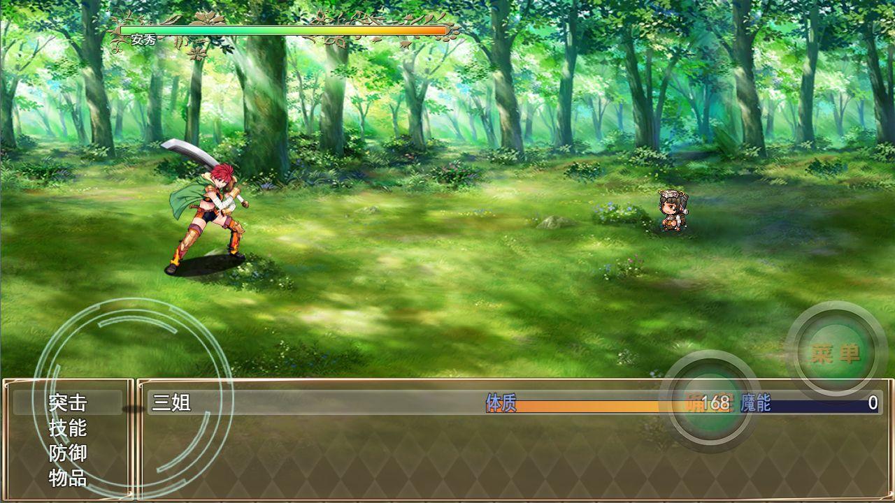 三姐历险记手游 1.0.10安卓版