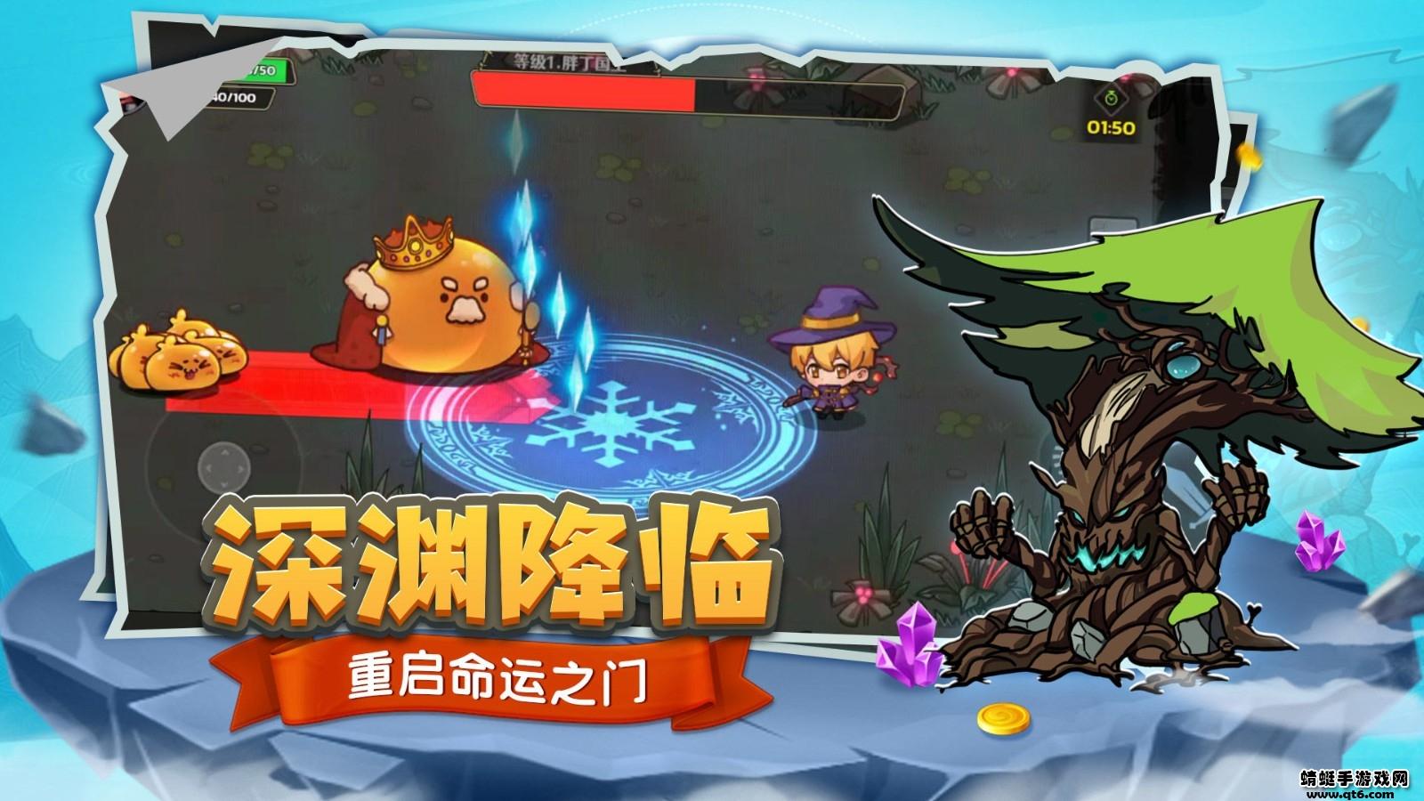 跑酷勇者破解版无限体力 1.44.0无限技能