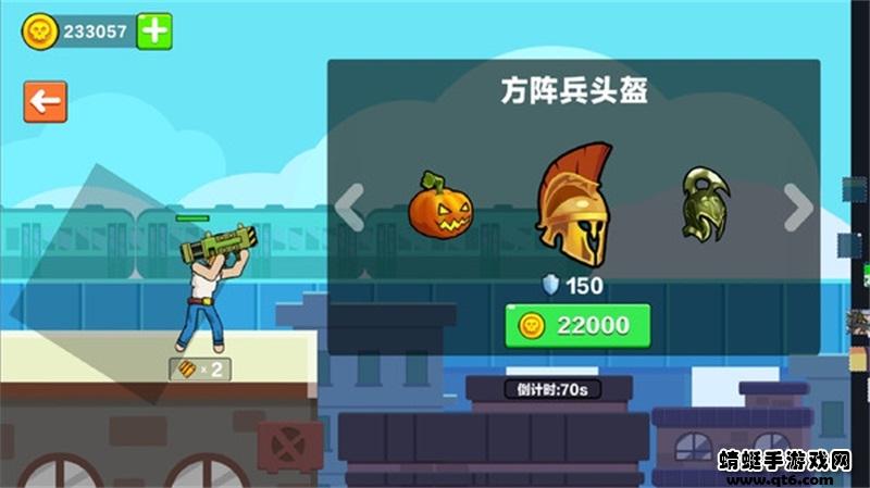 火柴人枪战对决 1.0.1安卓版