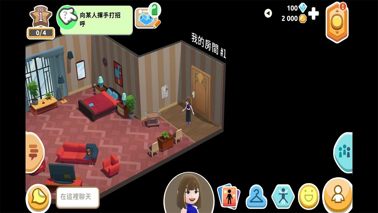 虚拟现实生活模拟器最新版(Hotel Hideaway) 3.42.1安卓版
