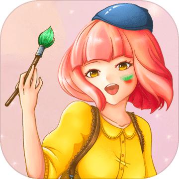 画展嘉年华游戏 1.1安卓版