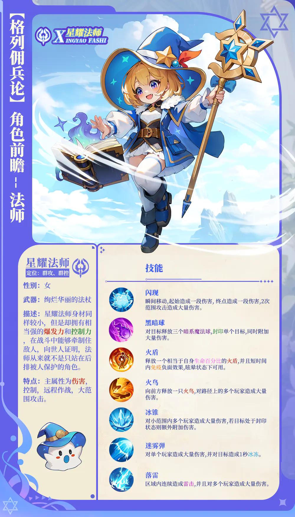 风之卷轴手游 1.0.4安卓版 1.0.4安卓版 1.0.4安卓版 1.0.4安卓版