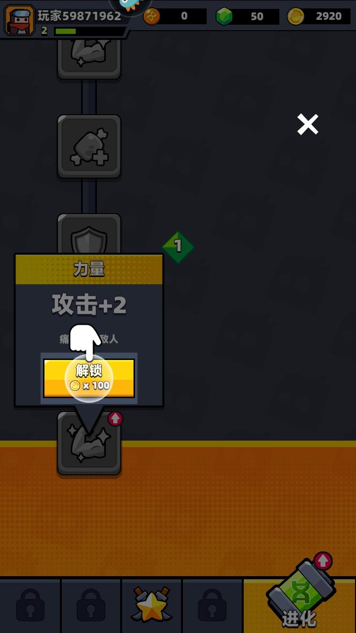 弹壳特攻队破解版内置MOD菜单 4.1.0安卓版