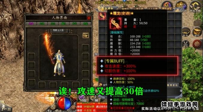 碉爆传奇1.76手游 1.0.0安卓版