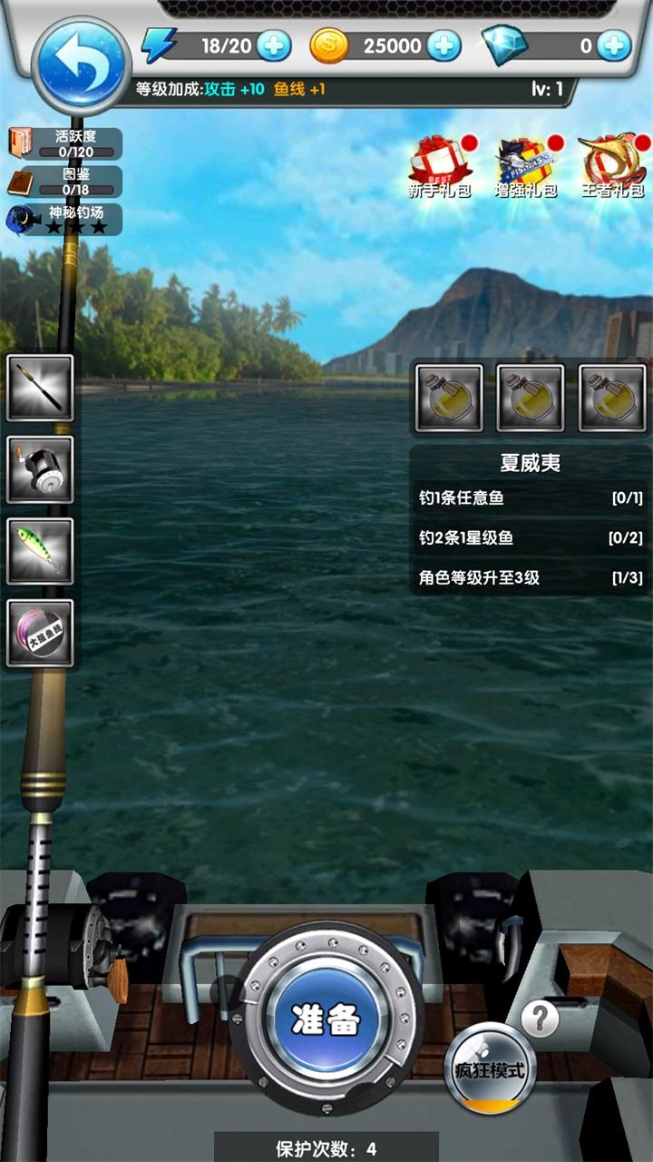 野外探险大师中文版 1.0安卓版 1.0安卓版 1.0安卓版 1.0安卓版 1.0安卓版