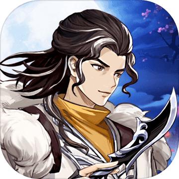 武林盟主之小李飞刀手游 1.0.0安卓测试版