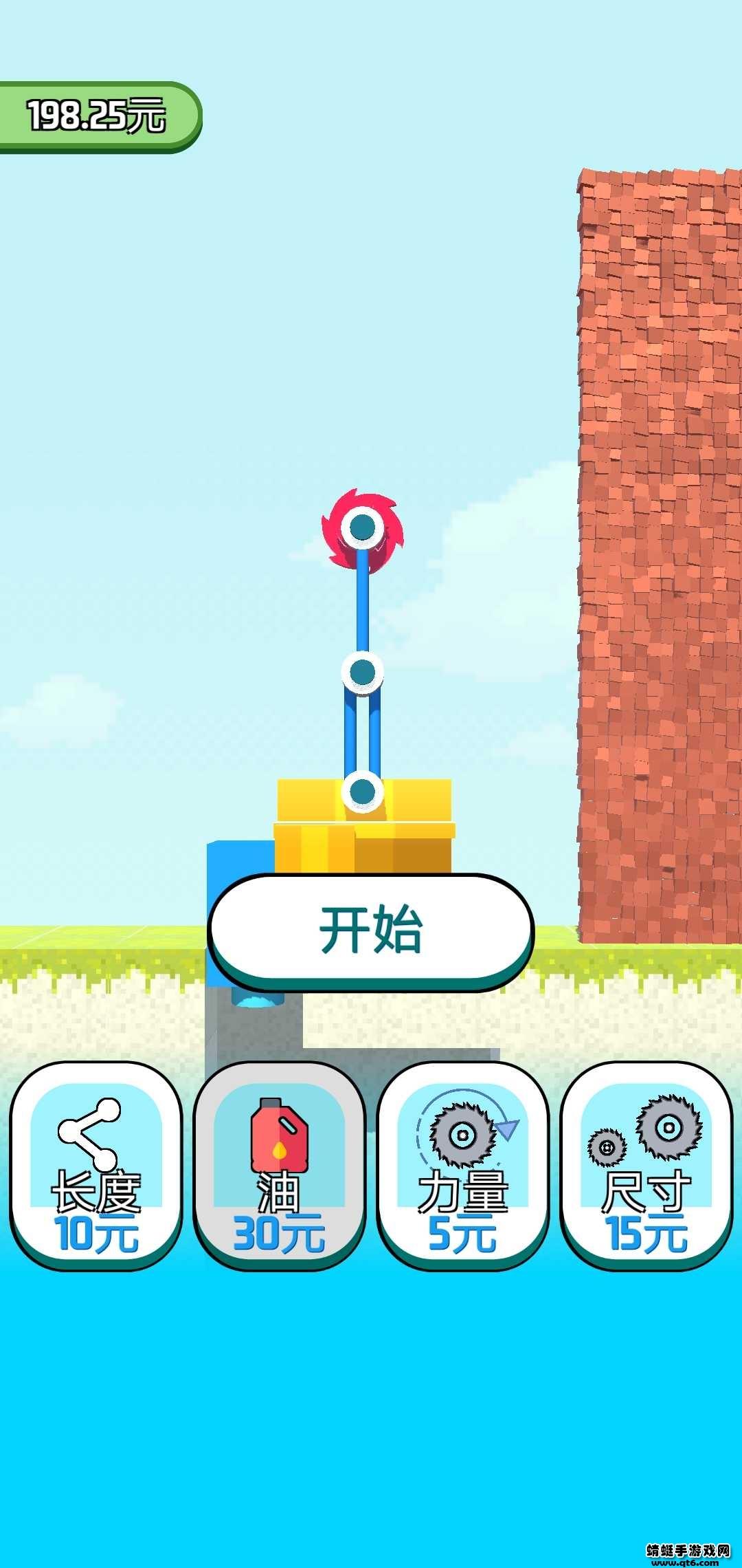 铲斗破碎机游戏 0.4安卓版