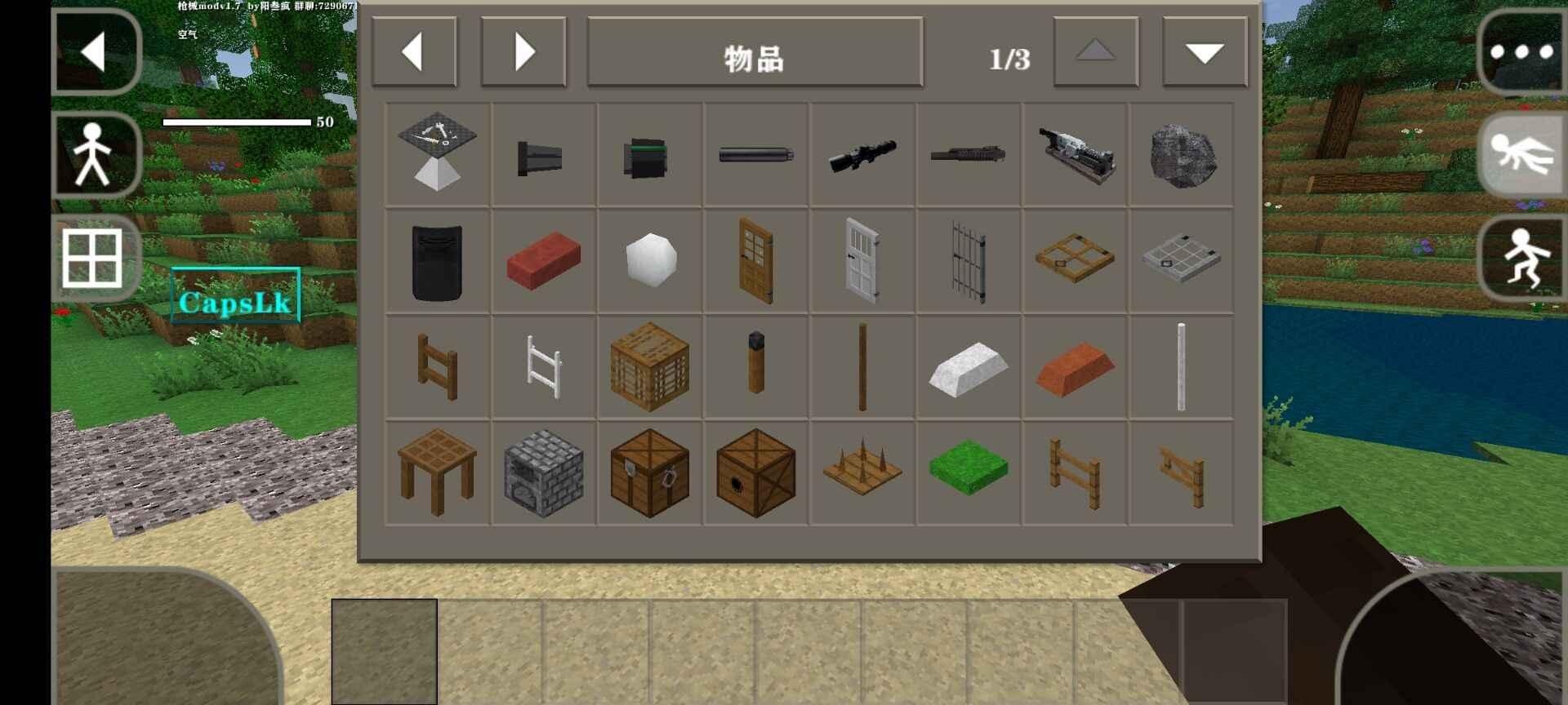 生存战争2枪械模组中文版(GameInstaller) 2.2.10.4API最新版
