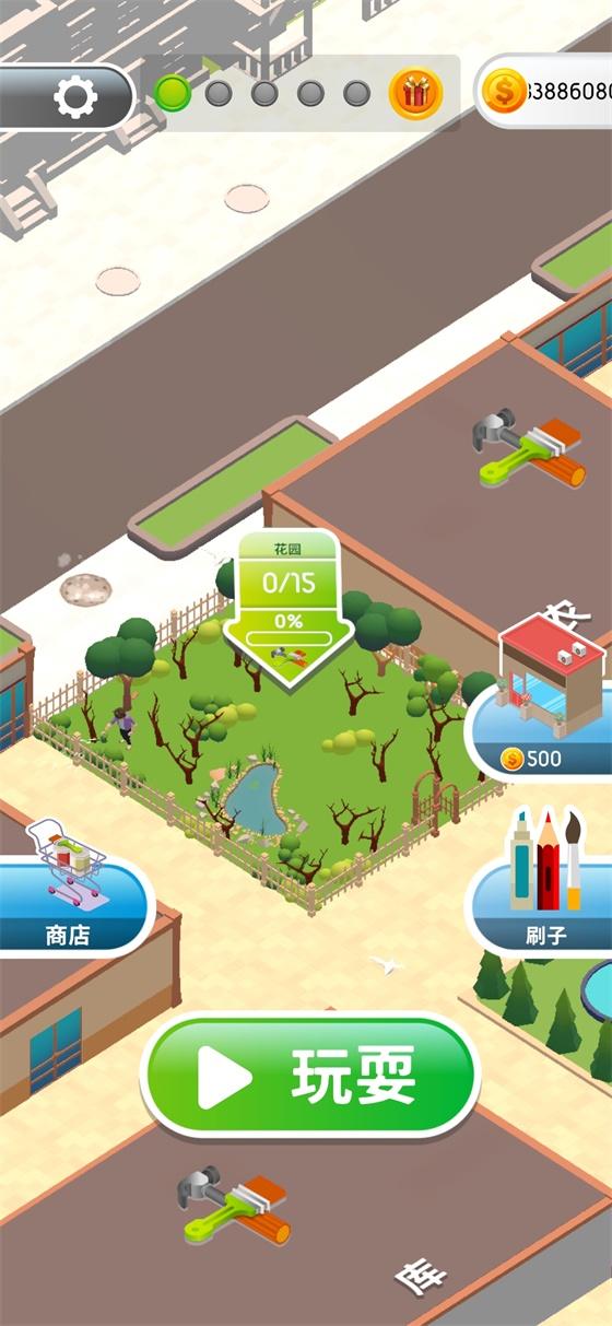 灵魂调色师安卓版 3.9.7最新版本