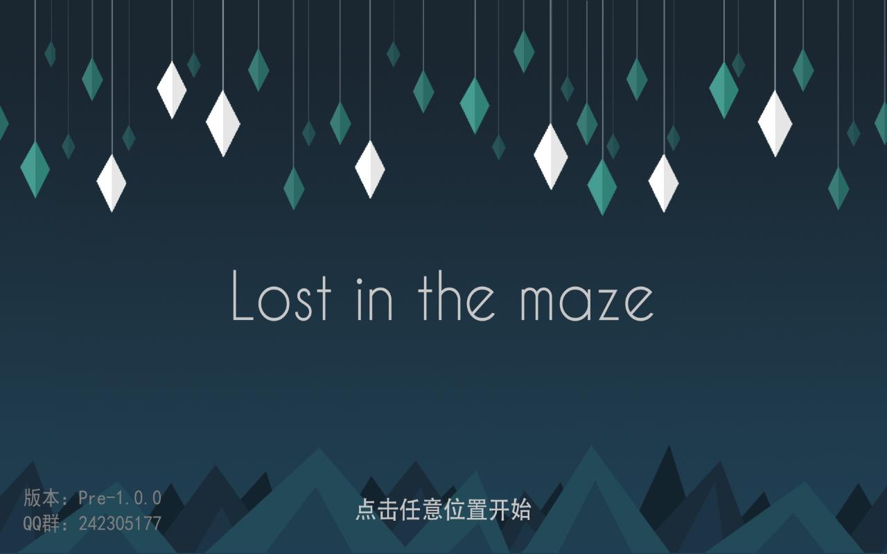 Lost in the maze(迷失谜宫手游) 1.4.0安卓版