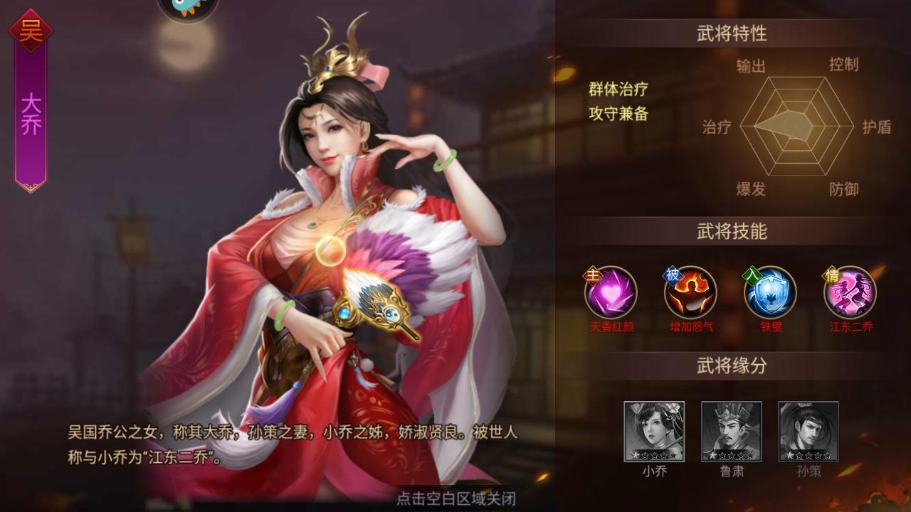 主公别闹手游 3.0.03安卓版 3.0.03安卓版 3.0.03安卓版 3.0.03安卓版 3.0.03安卓版 3.0.03安卓版 3.0.03安卓版 3.0.03安卓版 3.0.03安卓版 3.0.03安卓版 3.0.03安卓版 3.0.03安卓版 3.0.03安卓版 3.0.03安卓版