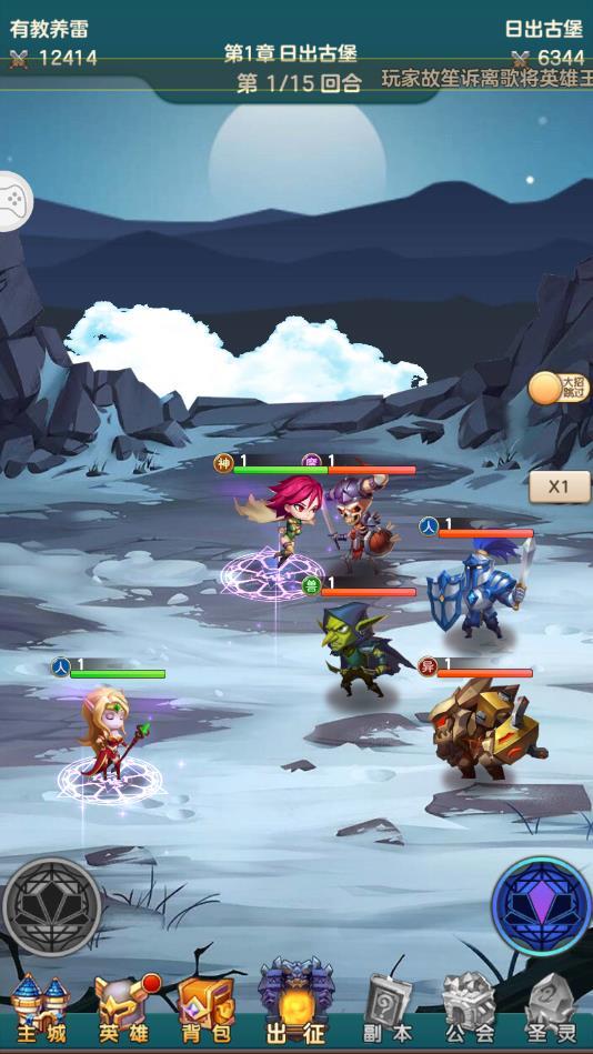 疯狂联萌官方版 1.47最新版