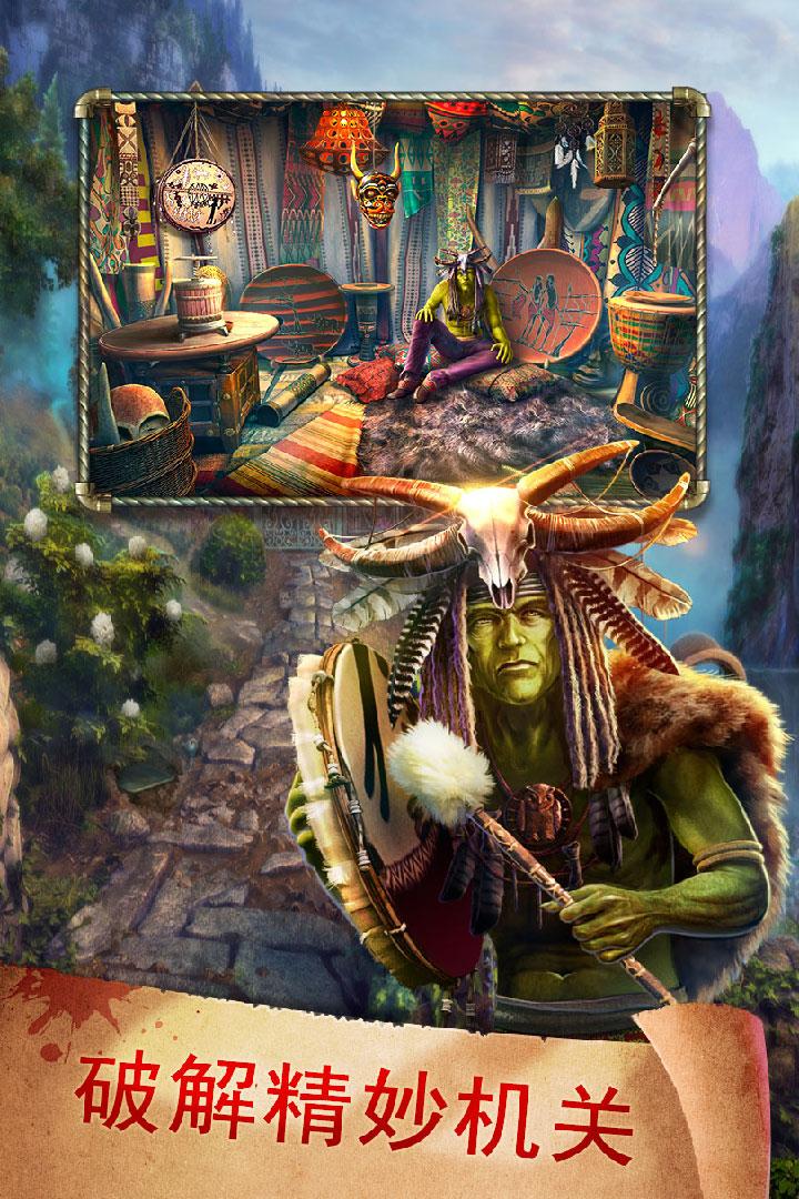 密室逃脱17守护公寓安卓版 700.00.05最新版