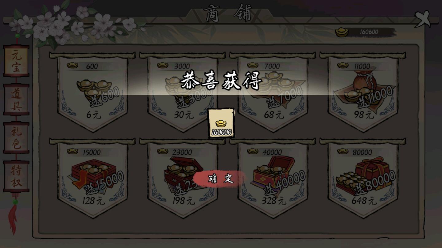 一揽繁华内购破解版 1.0最新版