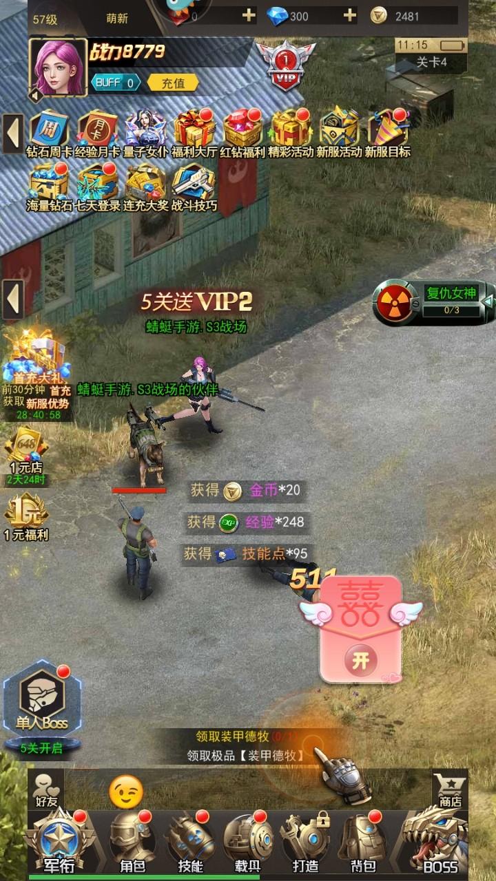 荒野狙击枪神手游 1.1.0安卓版 1.1.0安卓版 1.1.0安卓版 1.1.0安卓版 1.1.0安卓版 1.1.0安卓版 1.1.0安卓版 1.1.0安卓版 1.1.0安卓版 1.1.0安卓版